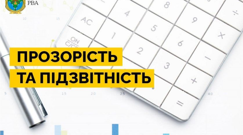 НАГАДУЄМО ВАМ ПРО ЗРУЧНИЙ СПОСІБ ПОВІДОМЛЕННЯ ПРО ПІДОЗРІЛІ ЗАКУПІВЛІ, ЯКИЙ ЗРОБИТЬ ЦЕЙ ПРОЦЕС ЩЕ ПРОСТІШИМ ТА ЄФЕКТИВНІШИМ!