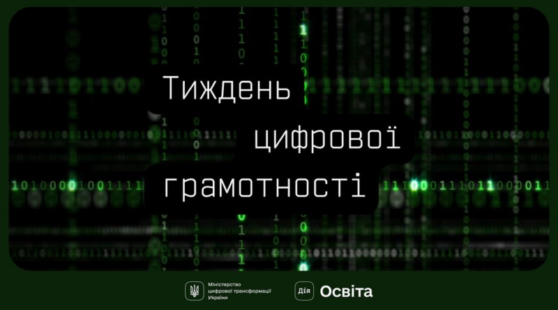 Увімкнути новий серіал на стрімінговій платформії