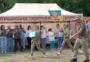 Щороку традиційно в Україні проводиться етап Всеукраїнської дитячо-юнацької військово-патріотичної гри «Сокіл» («Джура»)