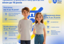 Державна служба України з питань праці