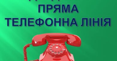Управління інспекційної діяльності в Одеській області Південного Міжрегіонального управління Державної служби з питань праці України проводить сеанс «Прямої телефонної лінії»