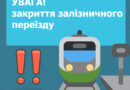 УВАГА! ОНОВЛЕННЯ!
