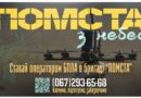 Рекрутингова програма «Контракт 18–24» у 3-му прикордонному загоні поширилась на посади операторів безпілотних систем. Рекрутингова програма «Контракт 18–24» у 3-му прикордонному загоні поширилась на посади операторів безпілотних систем.