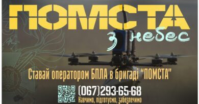Рекрутингова програма «Контракт 18–24» у 3-му прикордонному загоні поширилась на посади операторів безпілотних систем.