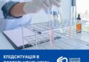 Оперативна інформація щодо епідемічної ситуації в Роздільнянському районі за період з 20.10.2025 року по 26.10.2025 року Оперативна інформація щодо епідемічної ситуації в Роздільнянському районі за період з 20.10.2025 року по 26.10.2025 року