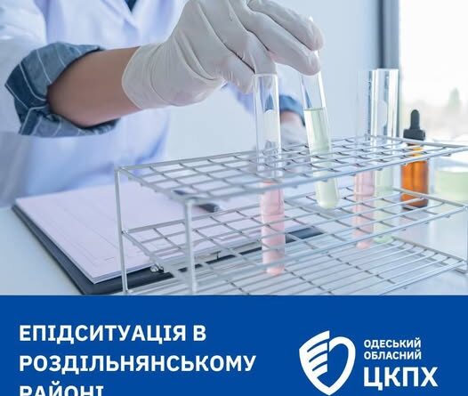 Оперативна інформація щодо епідемічної ситуації в Роздільнянському районі за період з 20.10.2025 року по 26.10.2025 року Оперативна інформація щодо епідемічної ситуації в Роздільнянському районі за період з 20.10.2025 року по 26.10.2025 року