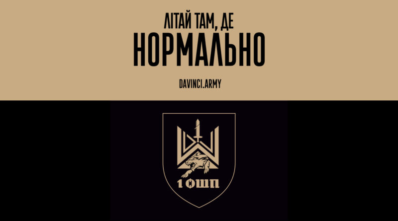 Гучні не словами, а результатами.