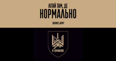 Для когось майбутнє, для нас сьогодення. Для когось майбутнє, для нас сьогодення.