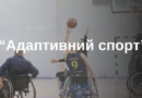 До уваги Ветеранів та Ветеранок ! До уваги Ветеранів та Ветеранок !