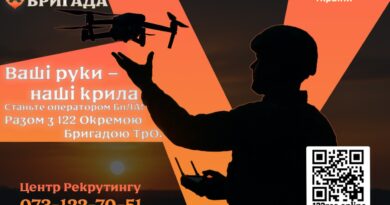 Кожен виліт — удар по ворогу. Кожен виліт — удар по ворогу.