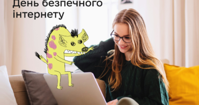 Більшість українських підлітків і понад дві третини дорослих уже мали щонайменше один інцидент, пов’язаний із безпекою даних. Такі результати дослідження цифрової та ШІ-грамотності 2025 року.