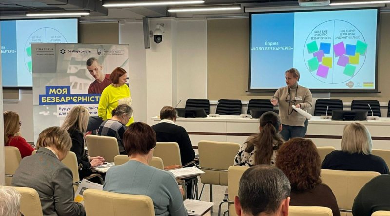 В Одесі відбувся дводенний тренінг «Безбар’єрність.