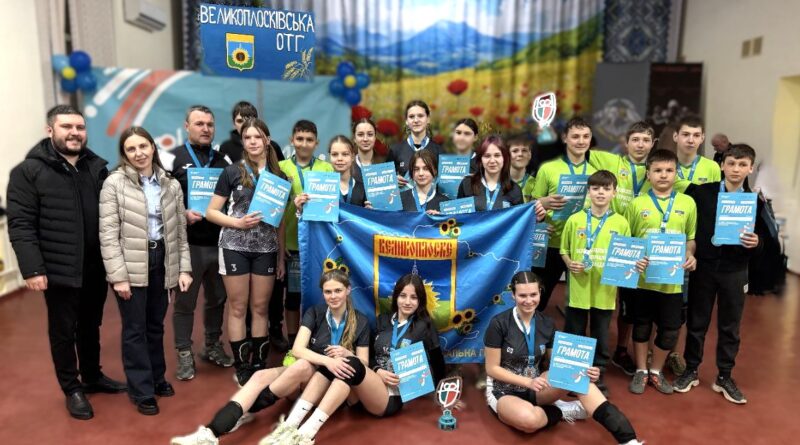 Енергія волейболу та дух єдності: як пройшов районний етап «Пліч-о-пліч» у Великомихайлівській громаді