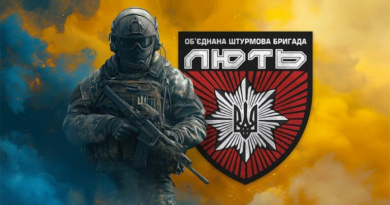 Департамент поліції особливого призначення «Об’єднана штурмова бригада Національної поліції України «Лють» (ДПОП ОШБ НПУ «Лють»).