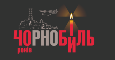 Трагедія, що наблизила розпад тоталітарного режиму