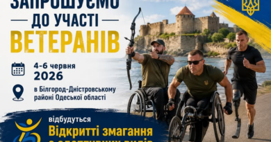 До уваги Ветеранів війни Роздільнянського району!