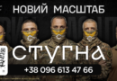 Ти відчуваєш, що маєш потенціал і хочеш, щоб він нарешті розкрився повністю?