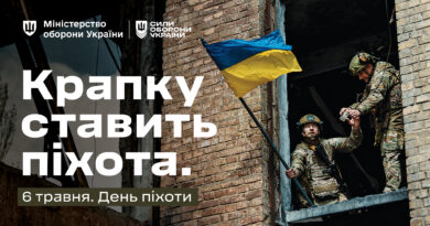 Крапку ставить піхота: 6 травня в Україні відзначають День піхоти