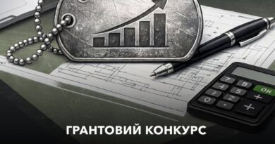 Бізнес з характером: стартував новий грантовий конкурс для ветеранського підприємництва