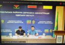 Відбулося перше онлайн-засідання регіонального оперативного штабу з підготовки до осінньо-зимового періоду 2026–2027 років Відбулося перше онлайн-засідання регіонального оперативного штабу з підготовки до осінньо-зимового періоду 2026–2027 років