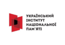 Інформаційні матеріали до 35-річчя відновлення Незалежності України