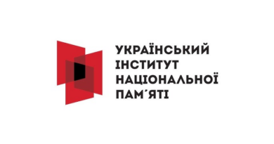 Інформаційні матеріали до 35-річчя відновлення Незалежності України