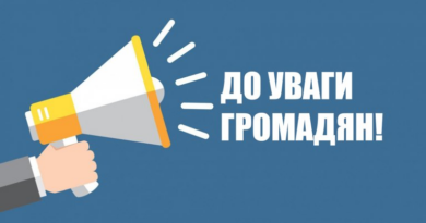 У Роздільнянському районі запроваджено карантинний режим у зв’язку з виявленням західного кукурудзяного жука