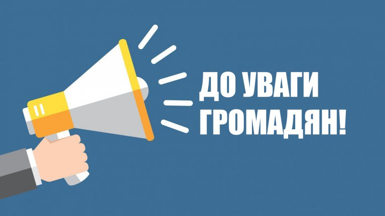 У Роздільнянському районі запроваджено карантинний режим у зв’язку з виявленням західного кукурудзяного жука