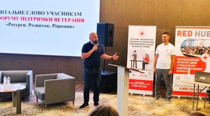 Представники Роздільнянщини взяли участь у Форумі підтримки ветеранів в Одесі