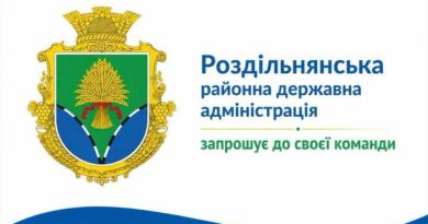 Оголошення на зайняття вакантної посади головного спеціаліста відділу координації надання соціальних послуг Оголошення на зайняття вакантної посади головного спеціаліста відділу координації надання соціальних послуг