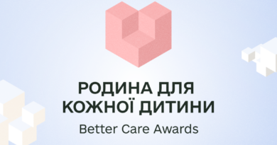 В Україні розпочався прийом заявок на відзнаку «Родина для кожної дитини. Better Care Awards». В Україні розпочався прийом заявок на відзнаку «Родина для кожної дитини. Better Care Awards».