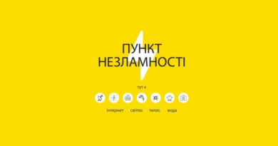 На території Одеської області продовжують працювати пункти незламності На території Одеської області продовжують працювати пункти незламності