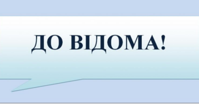 Інформаційне повідомлення Регіонального відділення Фонду державного майна України по Одеській та Миколаївській областях Інформаційне повідомлення Регіонального відділення Фонду державного майна України по Одеській та Миколаївській областях