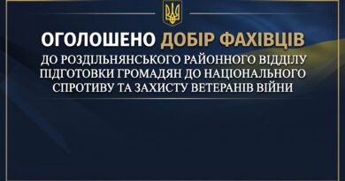 Сильна громада починається з турботи про захисників: оголошено добір фахівців до відділу.