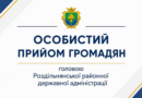 До відома жителів Роздільнянського району! До відома жителів Роздільнянського району!