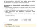 Запрошуємо на вебінар для внутрішньо переміщених осіб, осіб, які повертаються в Україну