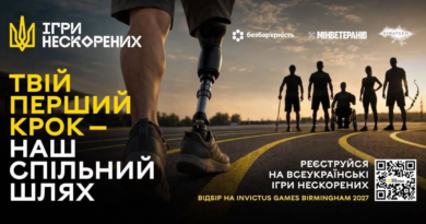 Твій перший крок- наш спільний шлях! Твій перший крок- наш спільний шлях!