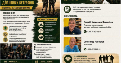 До уваги ветеранів війни Роздільнянського району! До уваги ветеранів війни Роздільнянського району!